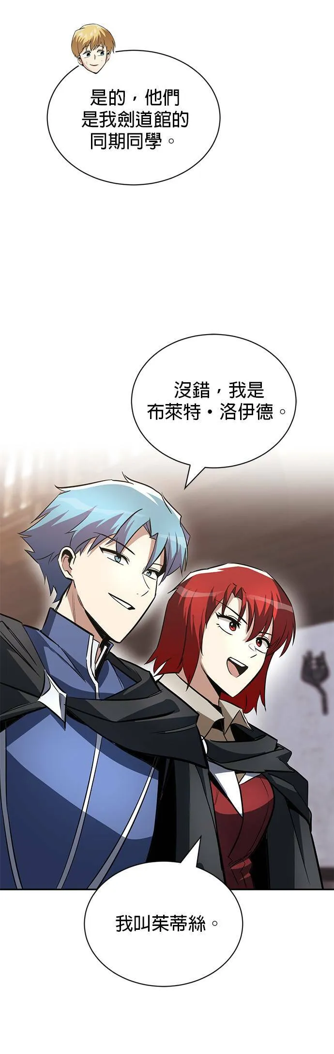第56话 第36页
