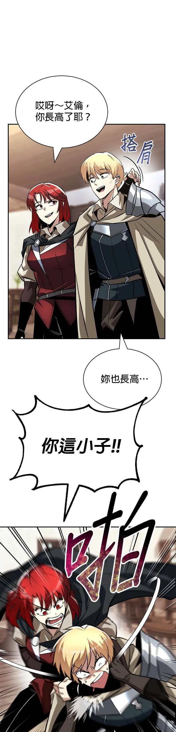 第56话 第39页