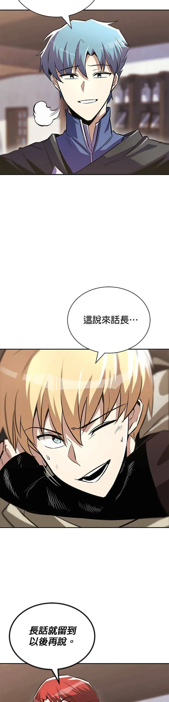 第56话 第41页