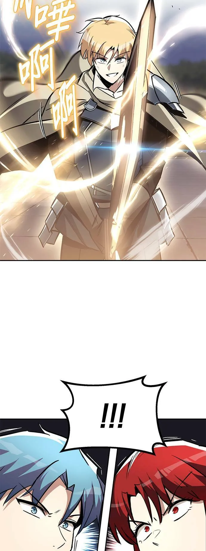 第56话 第46页