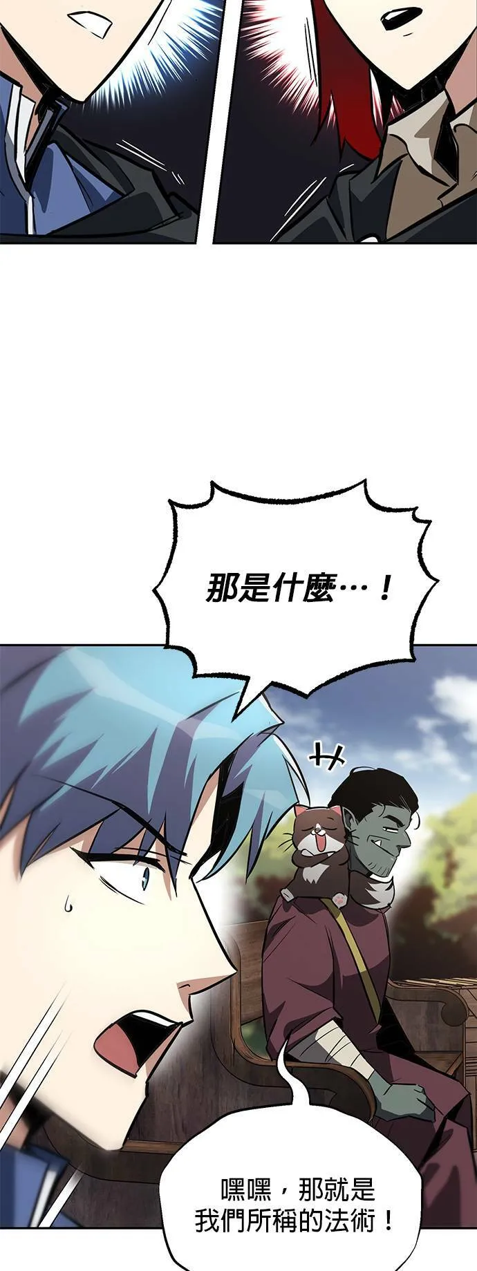 第56话 第47页