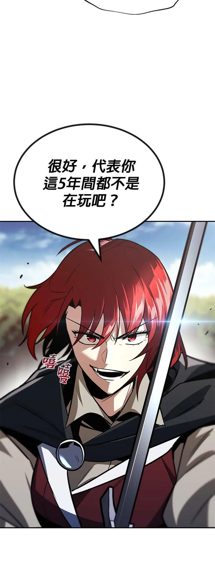 第56话 第48页