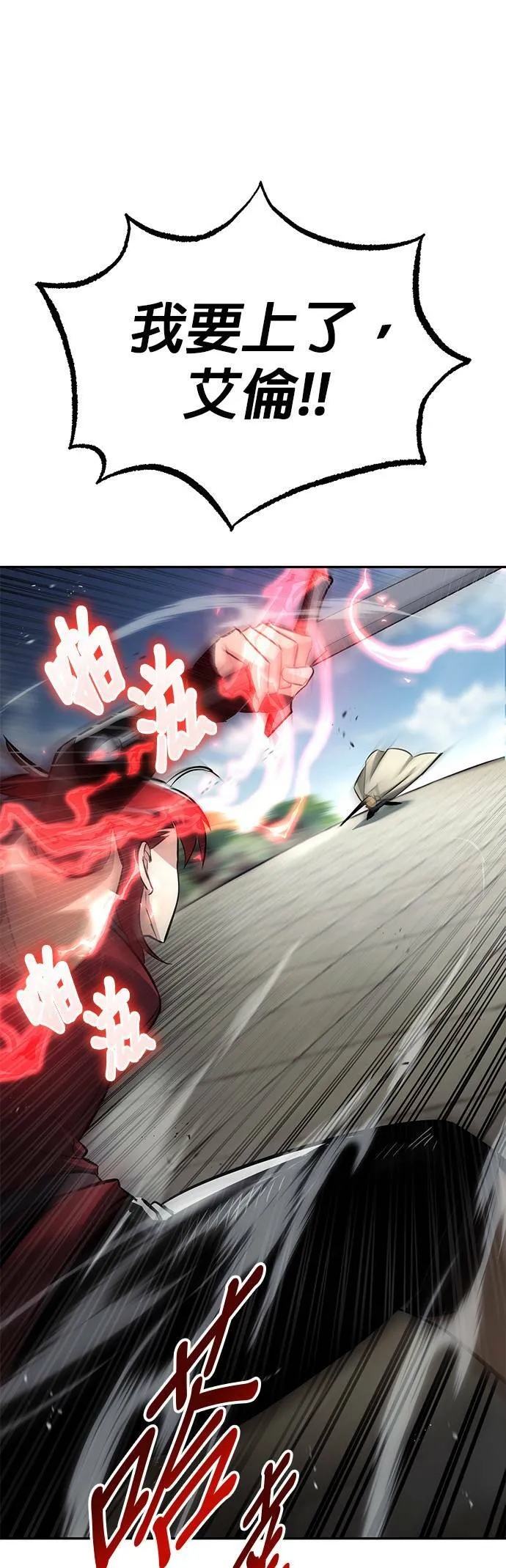 第56话 第49页