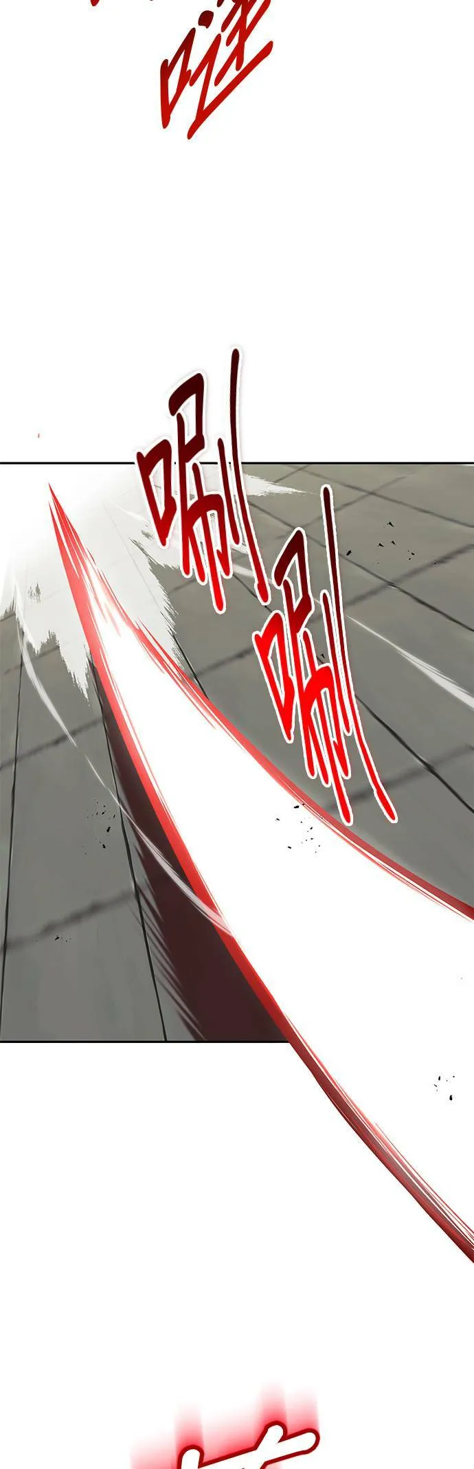 第56话 第50页
