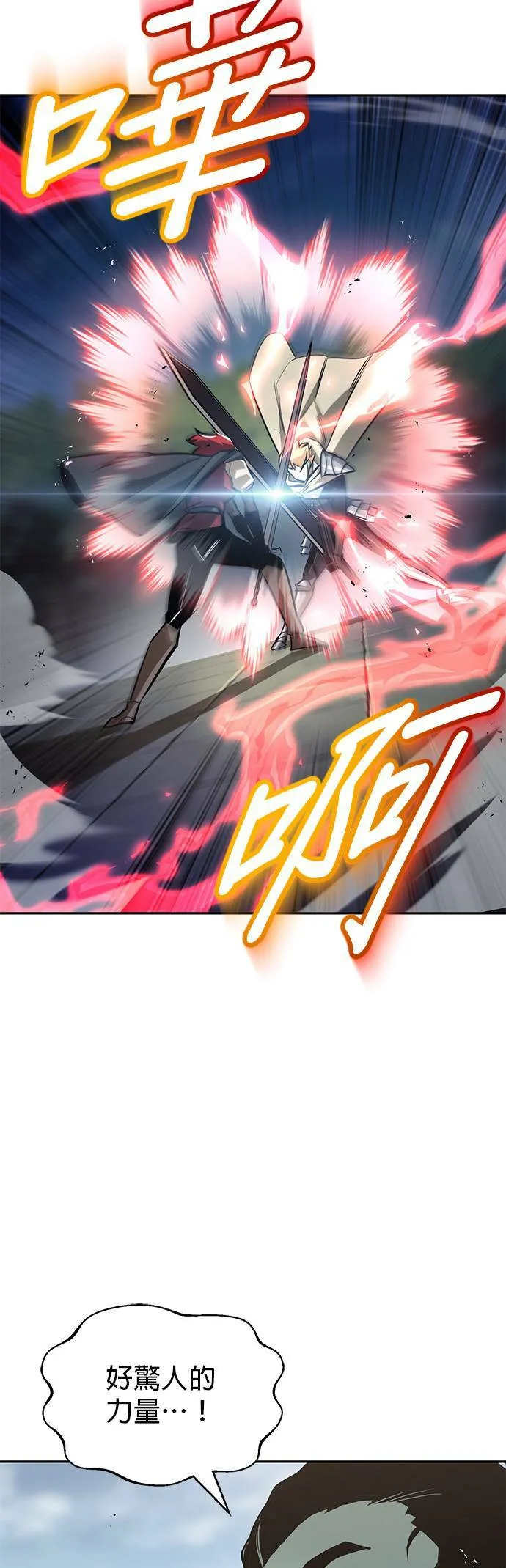 第56话 第51页