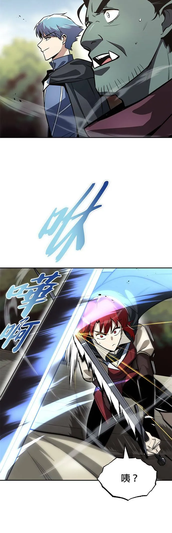 第56话 第52页