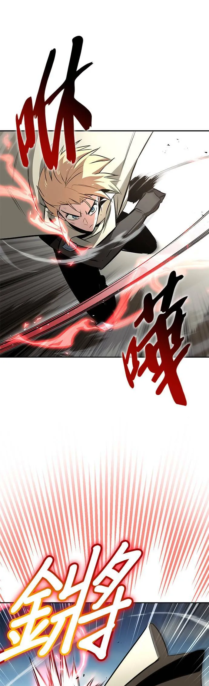 第56话 第55页