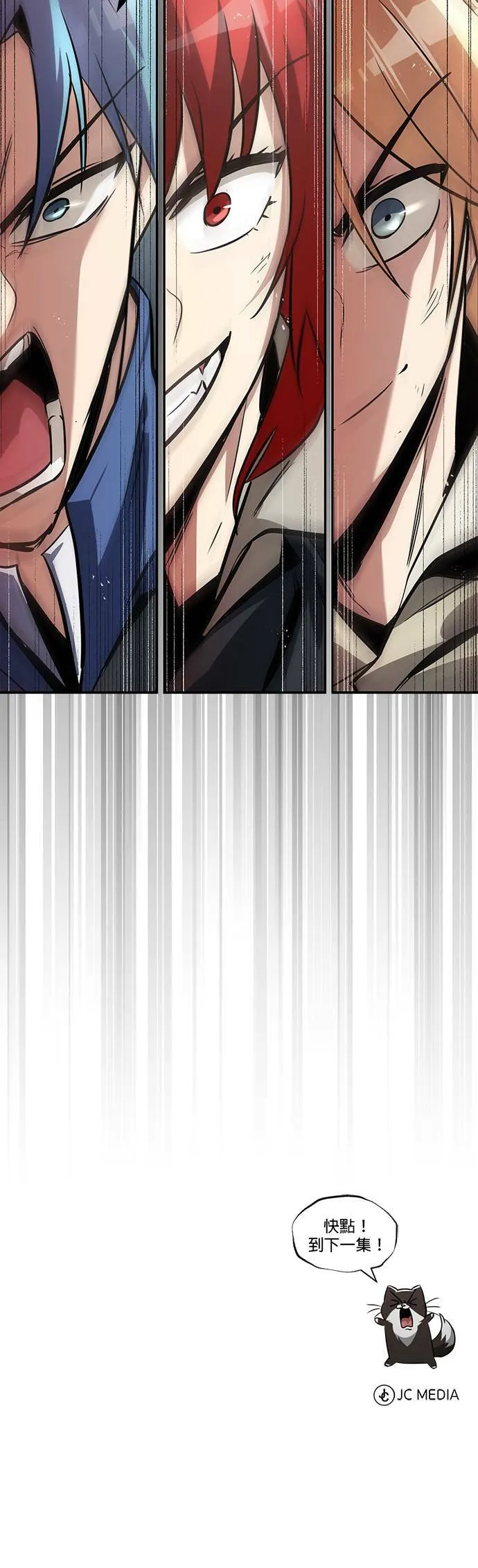 第56话 第60页