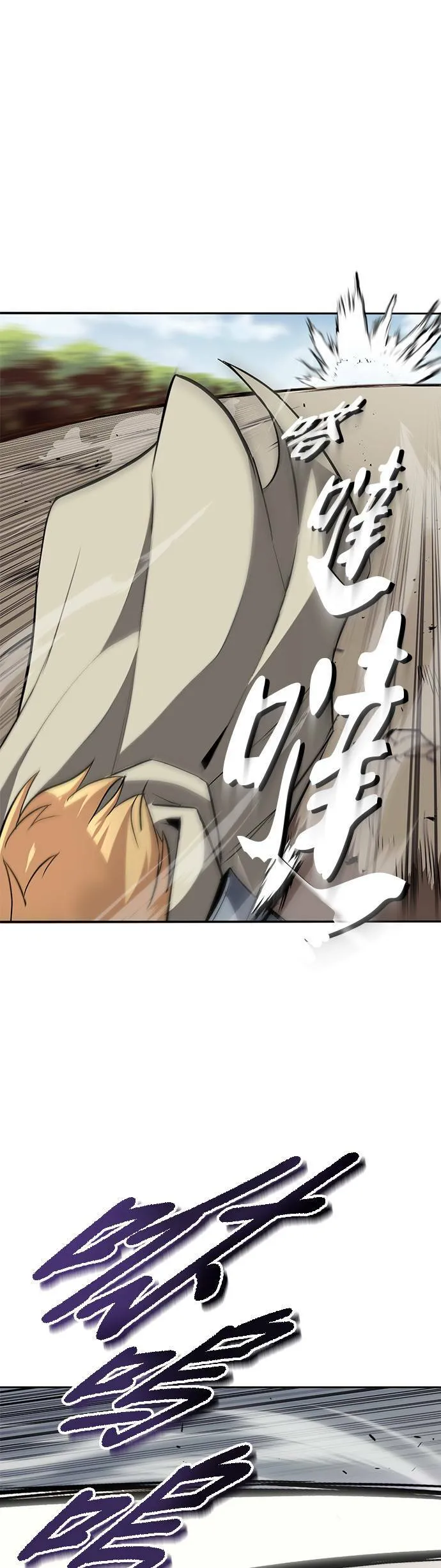 第55话 第1页