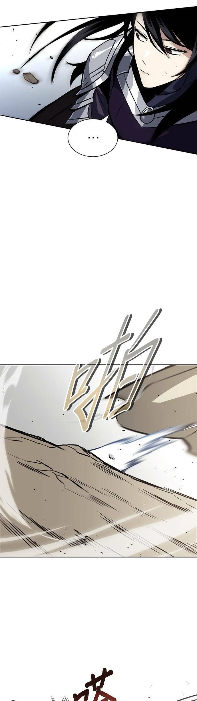 第55话 第4页