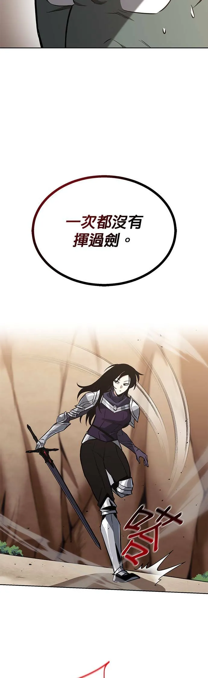 第55话 第7页