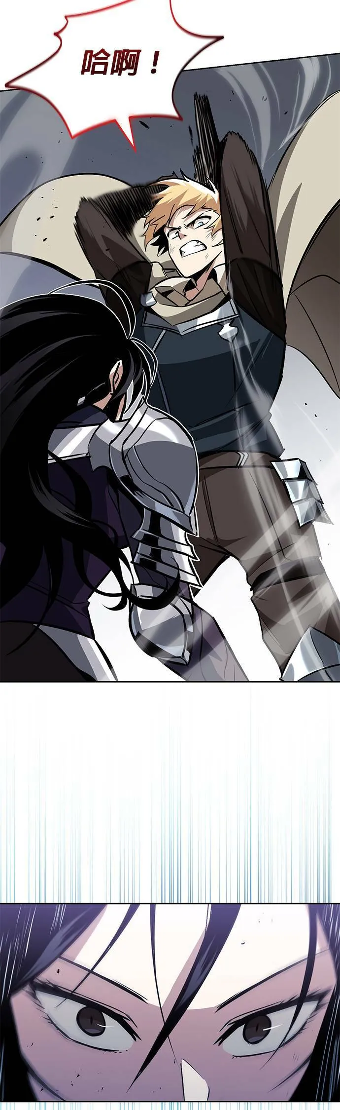 第55话 第8页