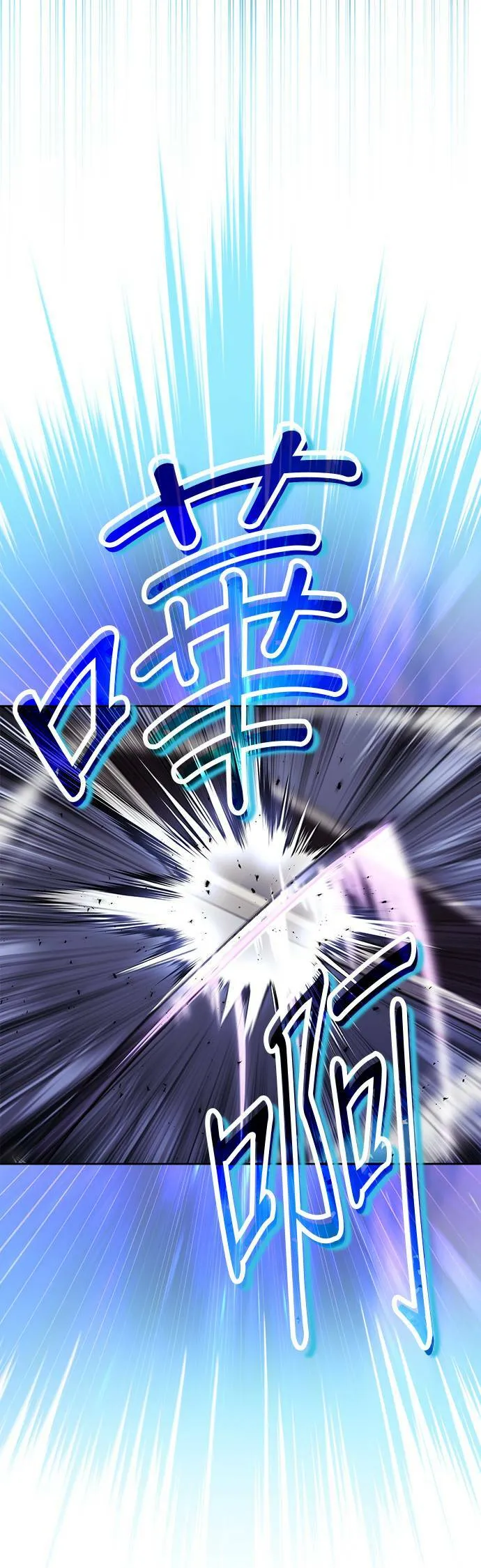 第55话 第9页