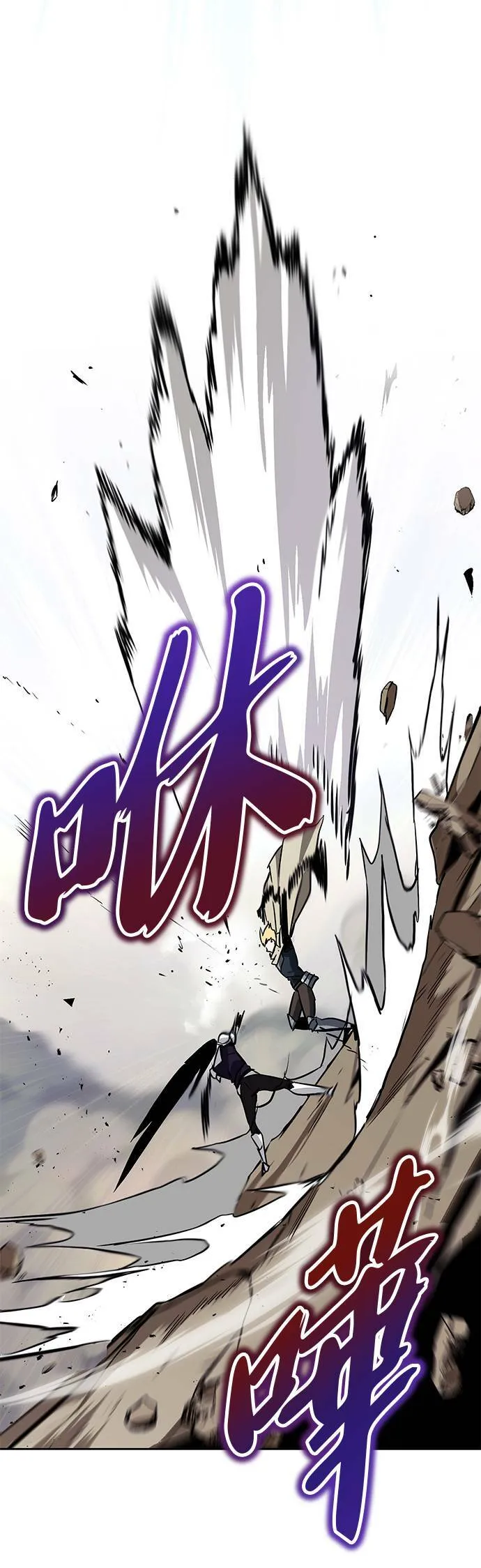 第55话 第10页