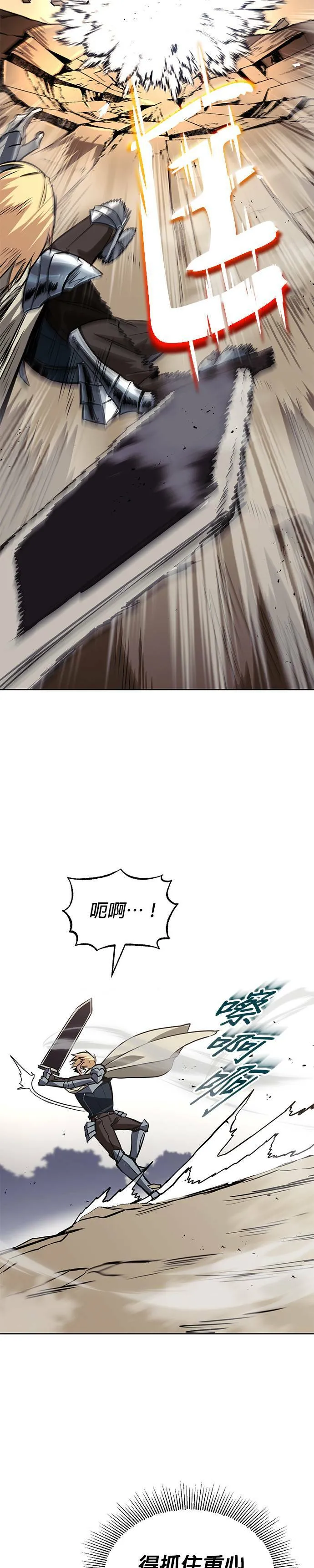 第55话 第13页