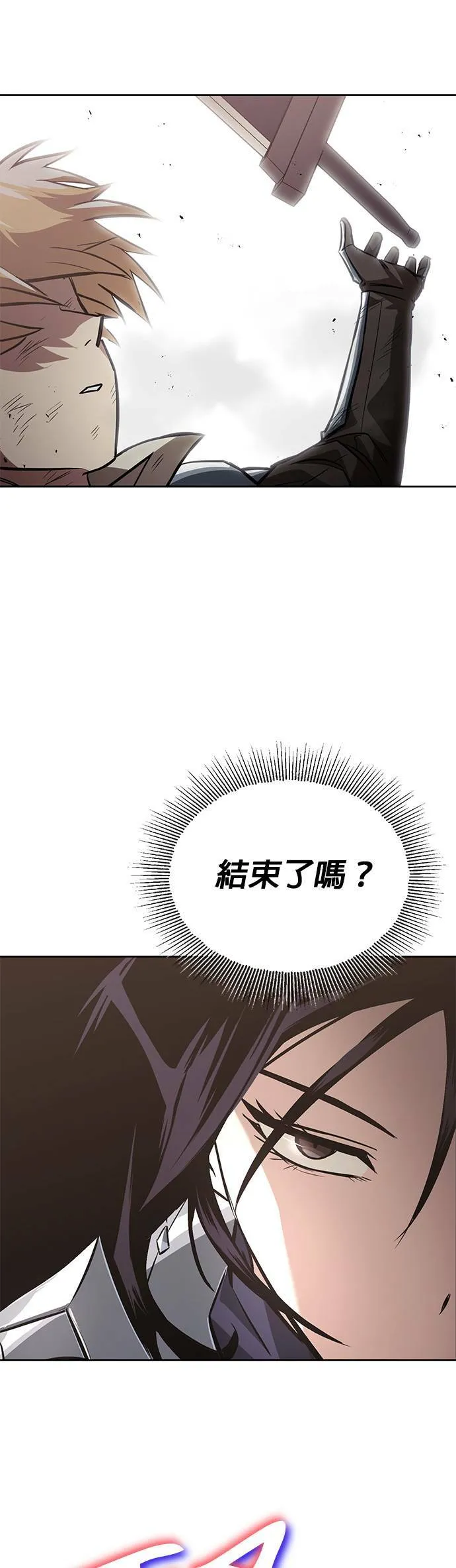 第55话 第16页