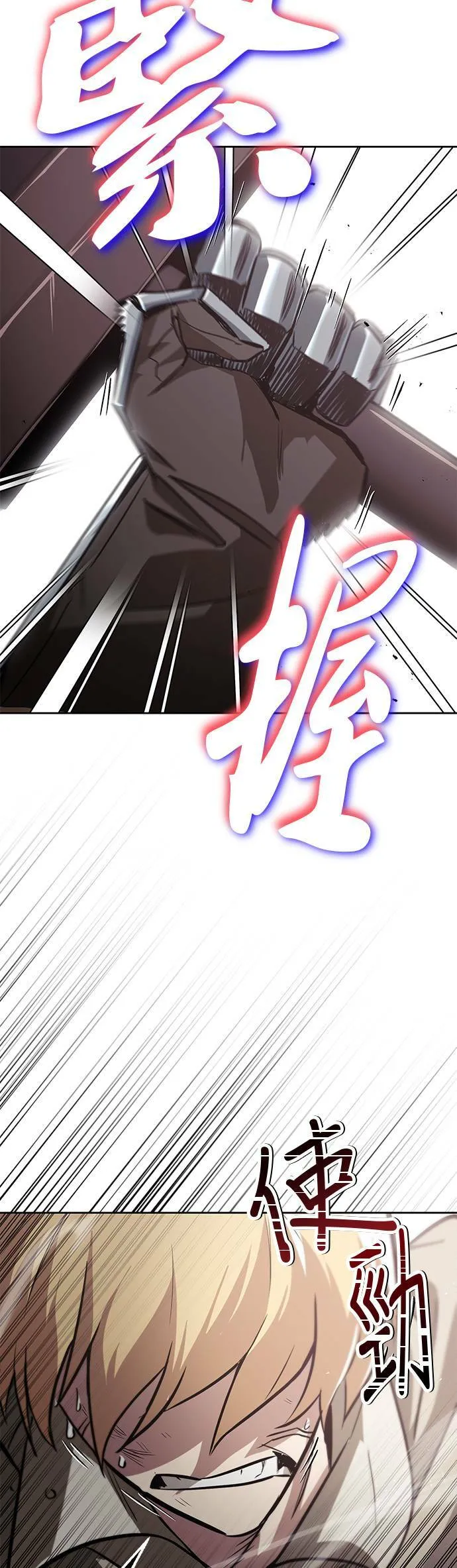 第55话 第17页