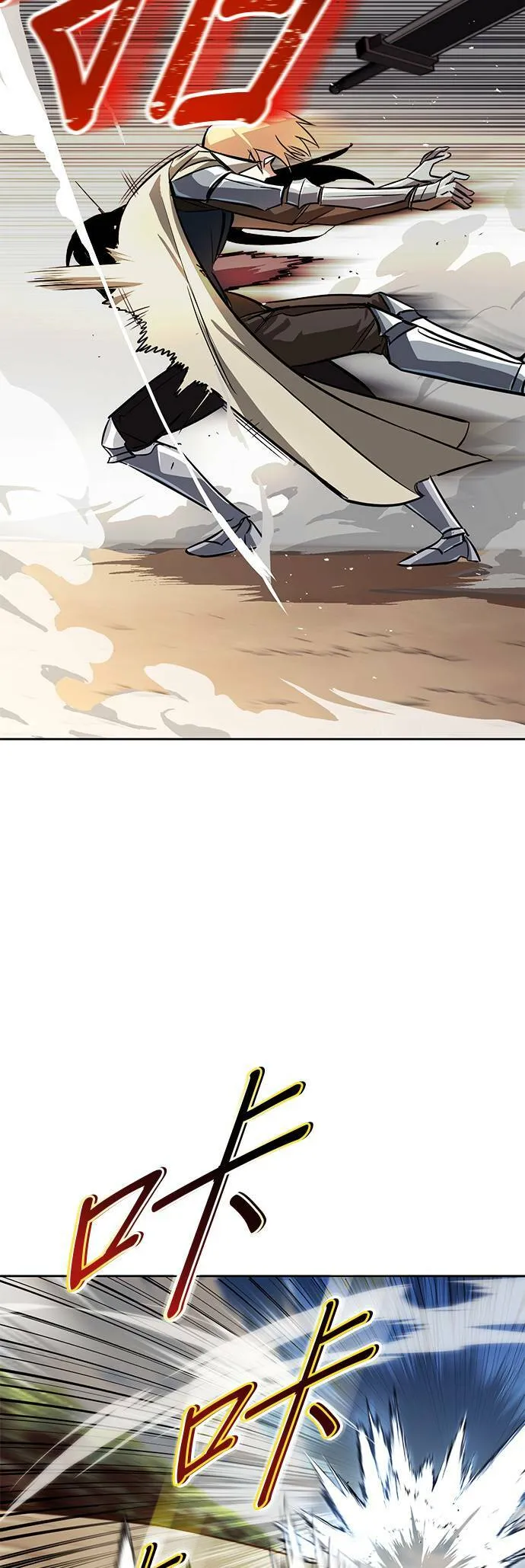第55话 第22页