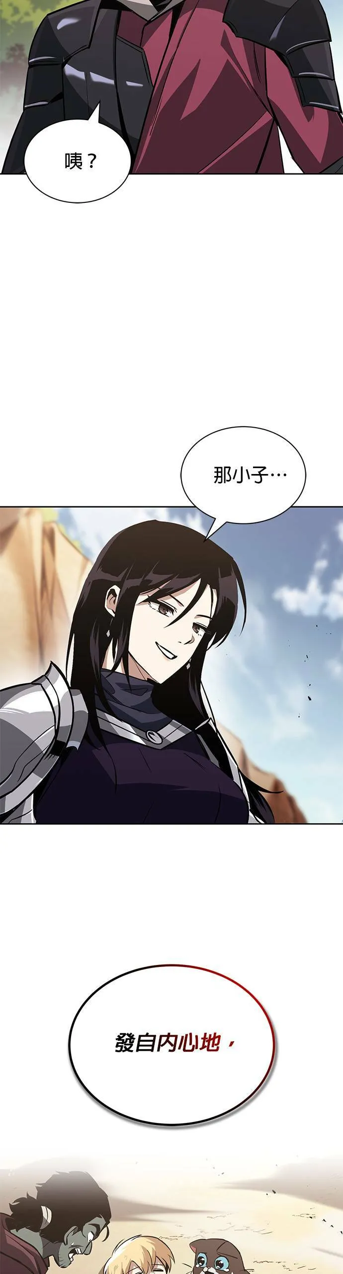 第55话 第27页