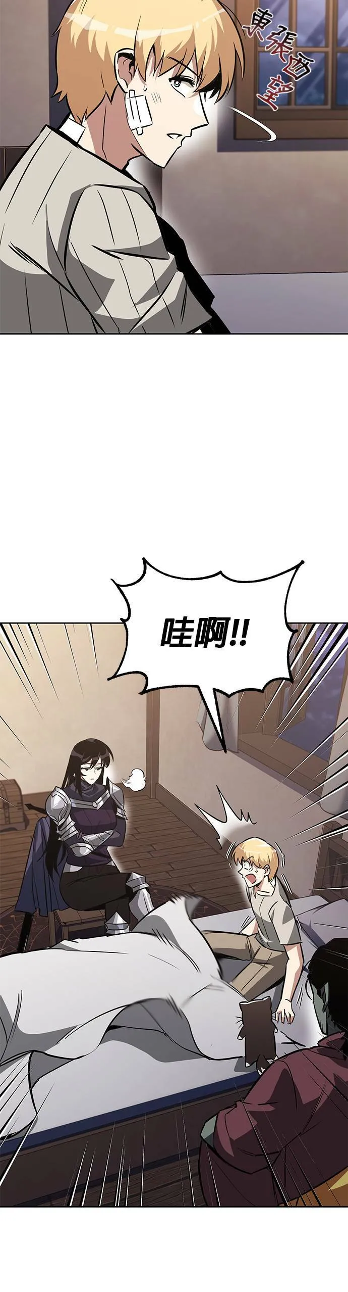 第55话 第31页