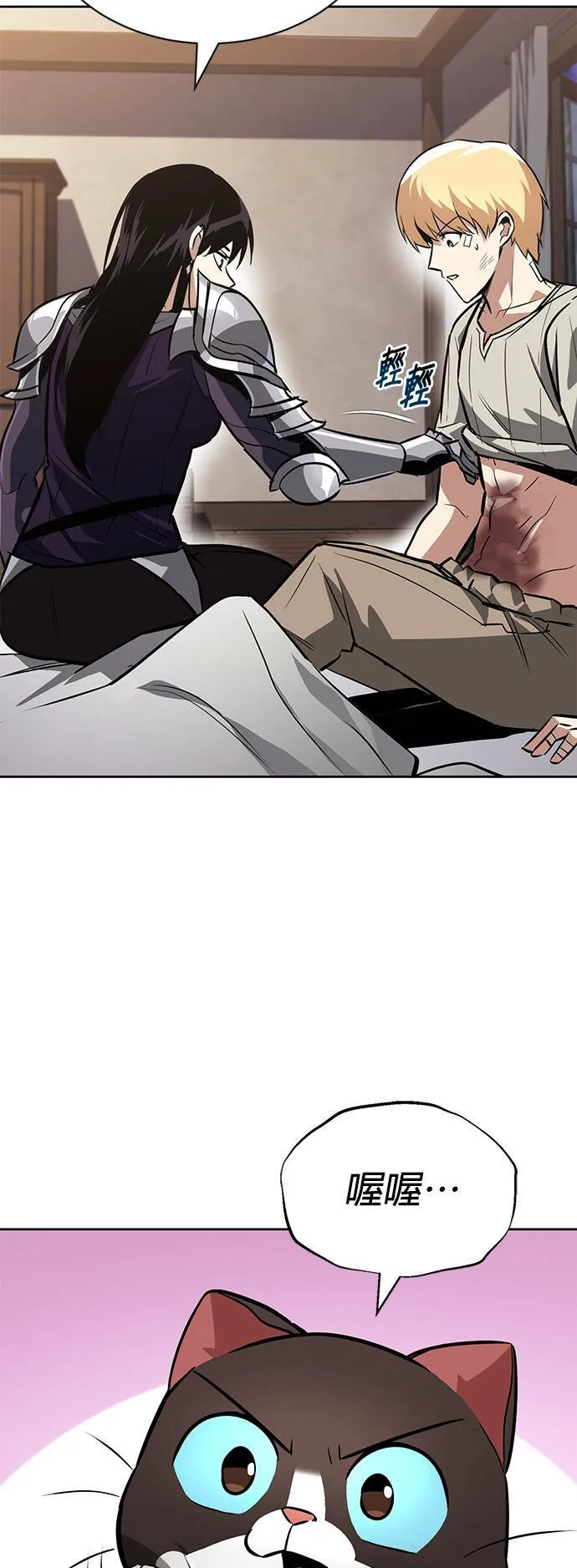第55话 第34页