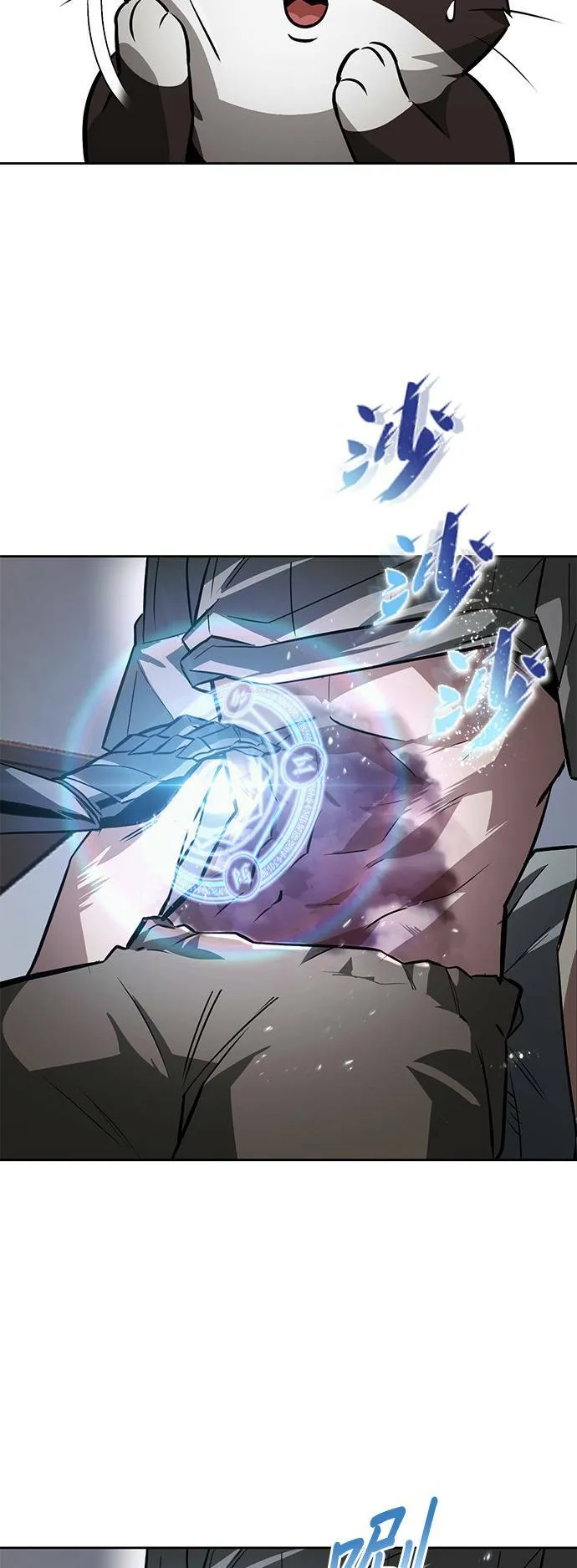 第55话 第35页
