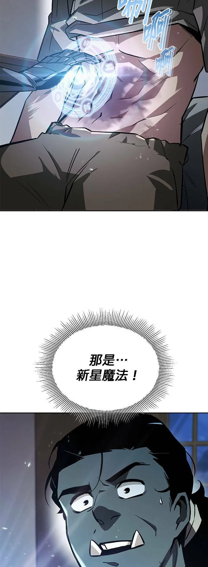 第55话 第36页