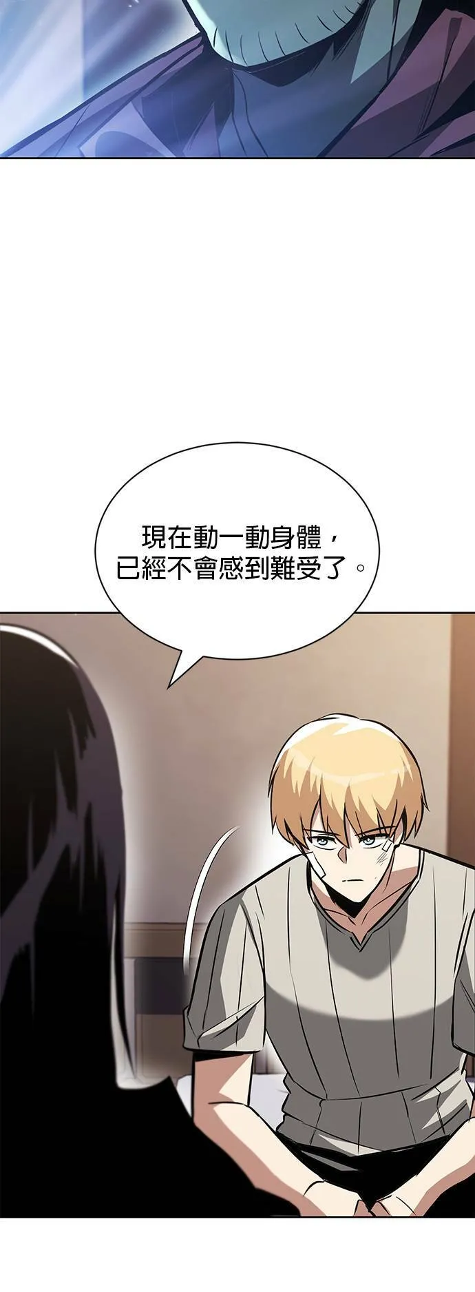 第55话 第37页