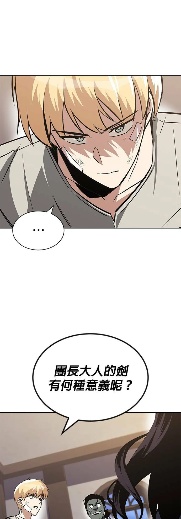 第55话 第38页