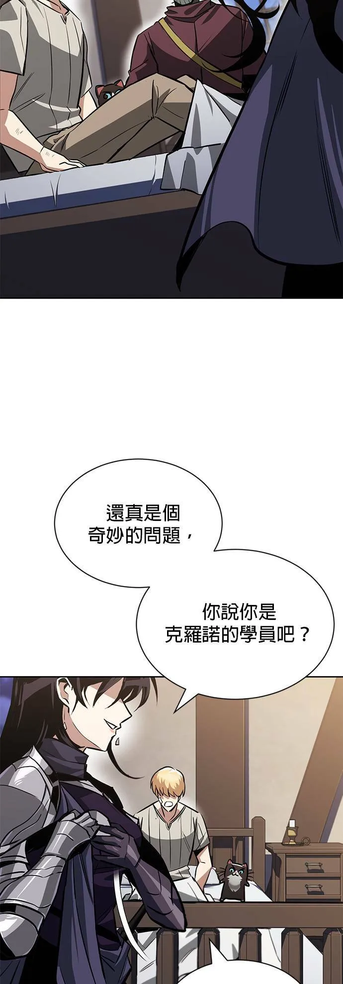 第55话 第39页