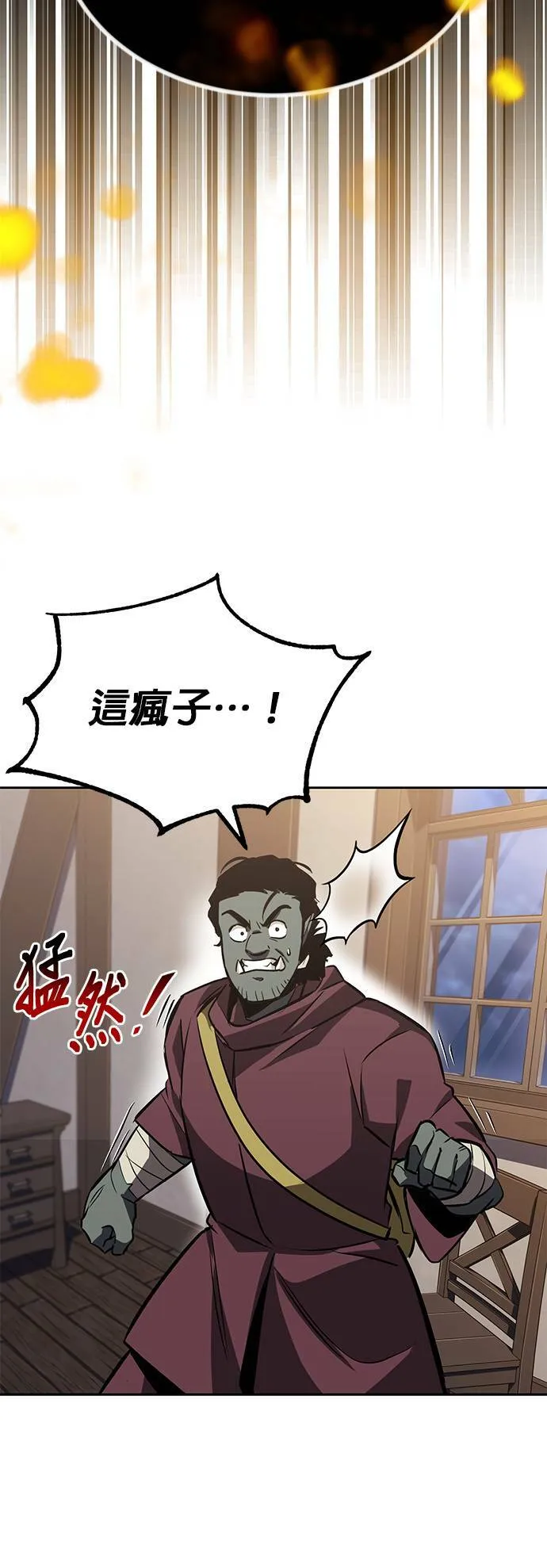 第55话 第42页