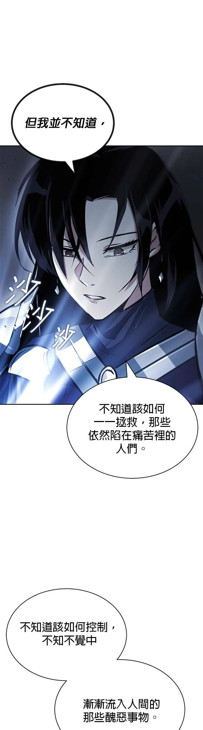 第55话 第46页