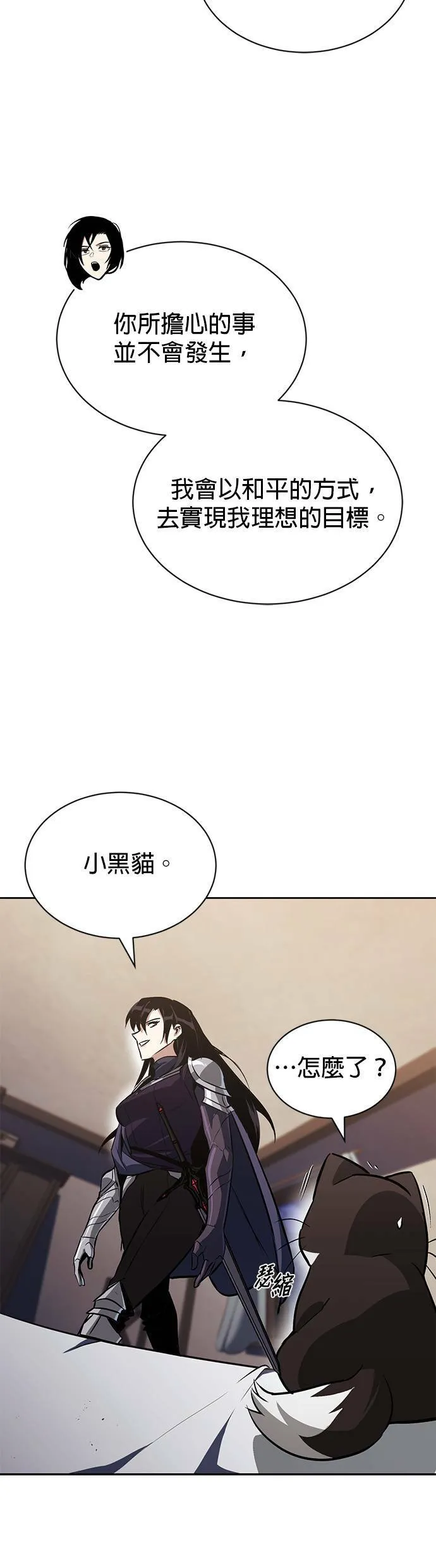 第55话 第48页