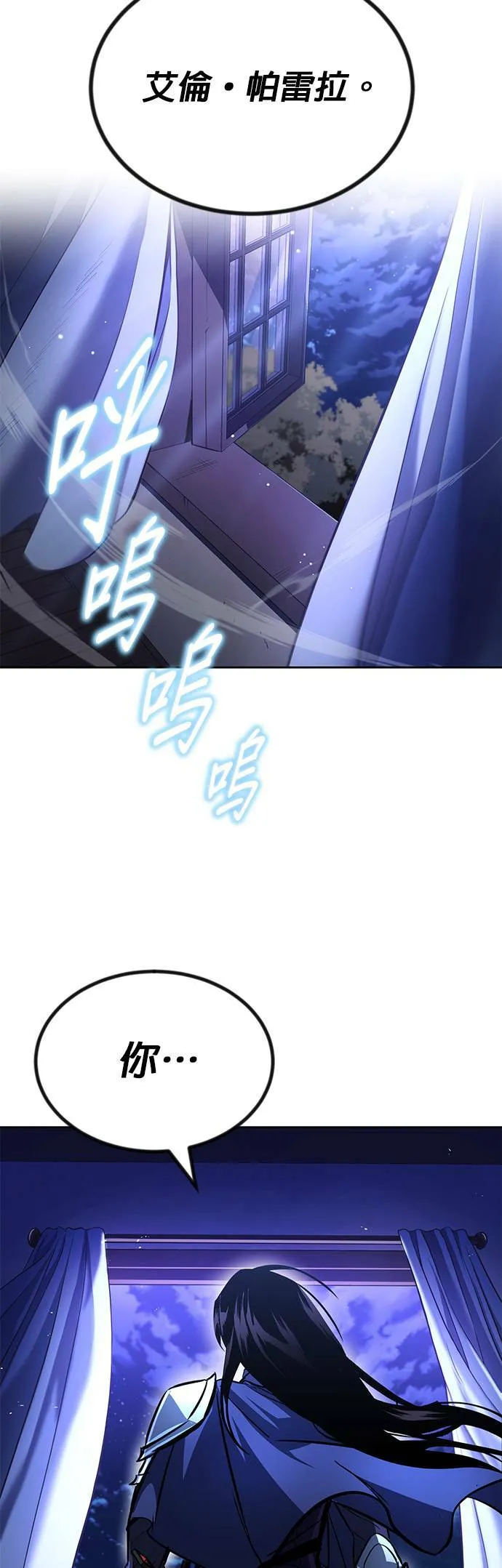 第55话 第50页