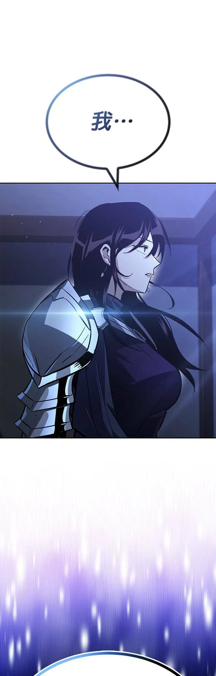 第55话 第52页