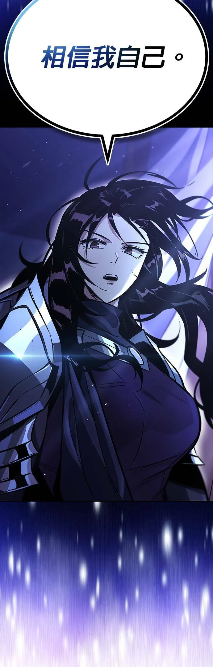 第55话 第53页