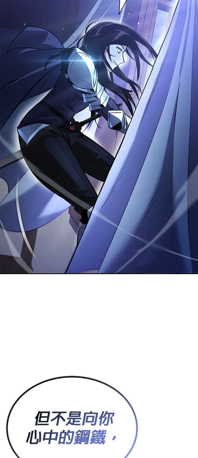 第55话 第57页