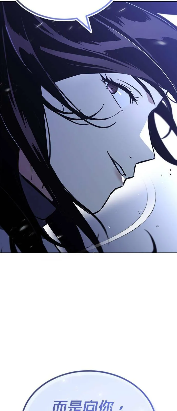 第55话 第58页