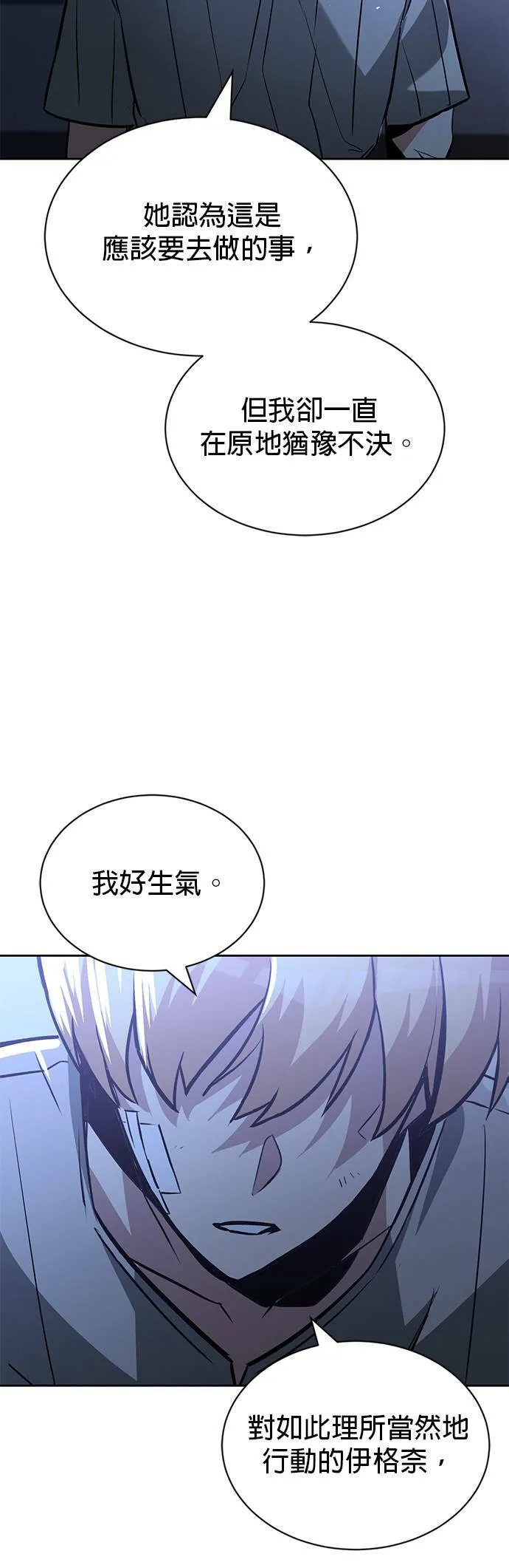第55话 第62页
