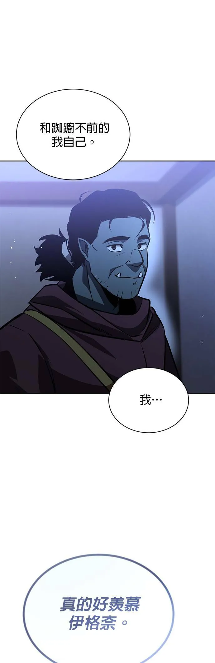 第55话 第63页