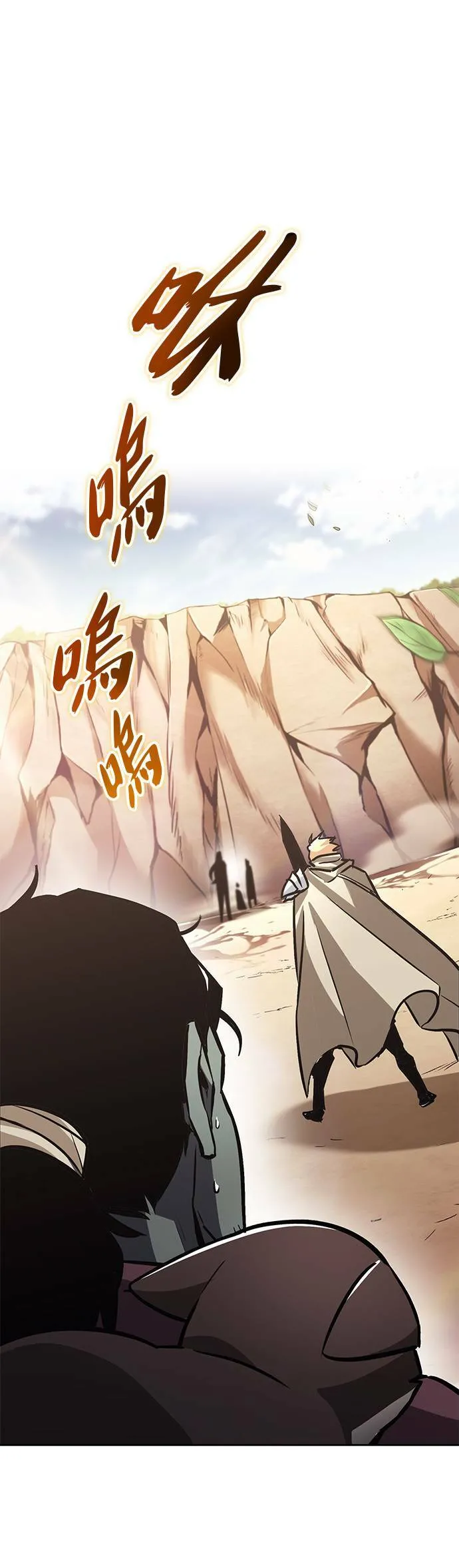第54话 第1页