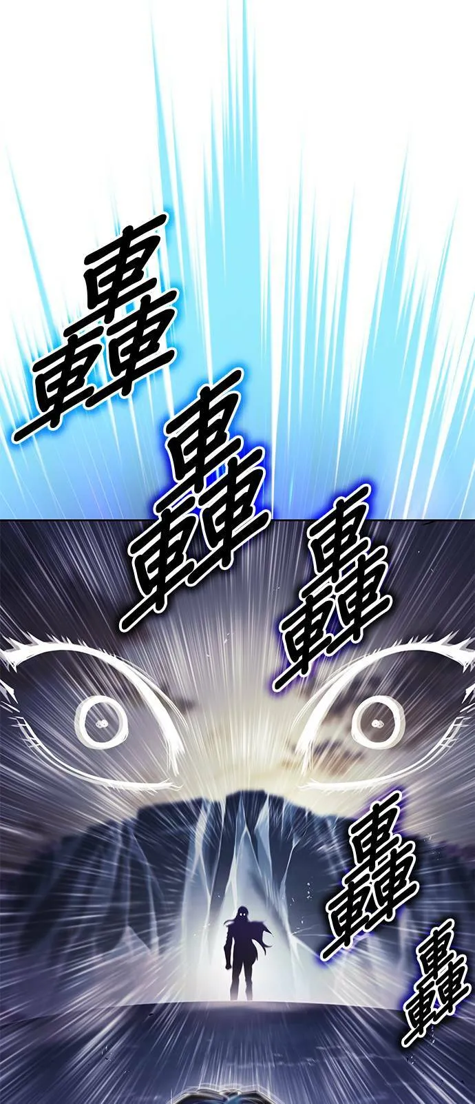 第54话 第8页