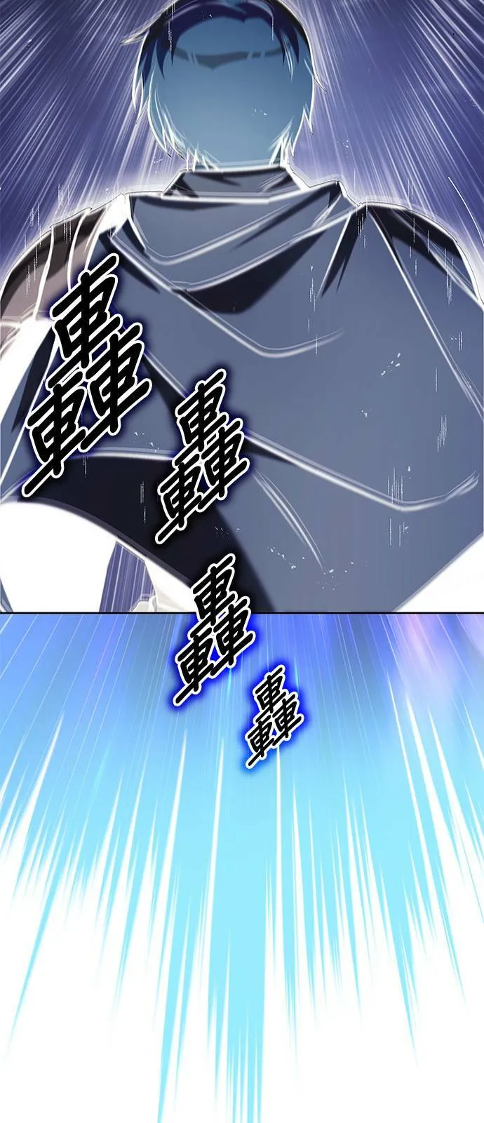 第54话 第9页