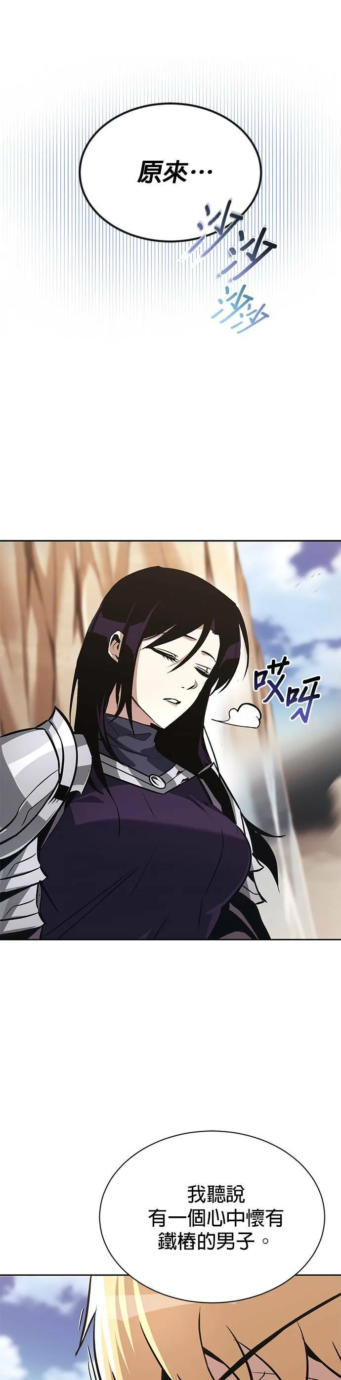 第54话 第11页