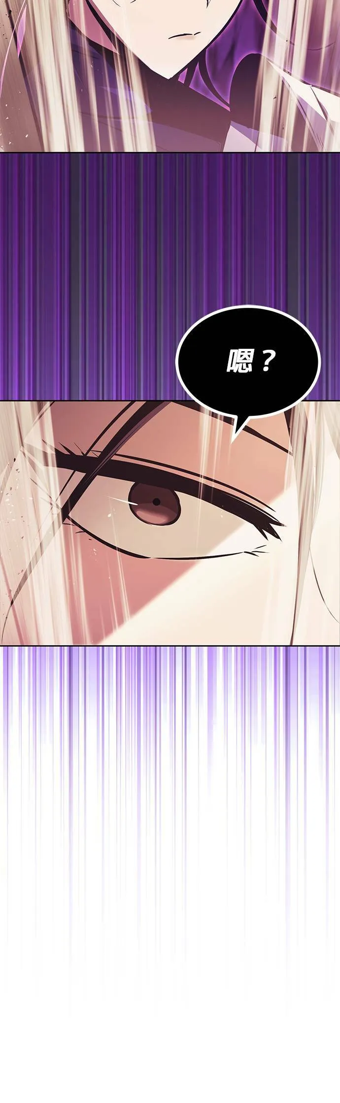 第54话 第38页