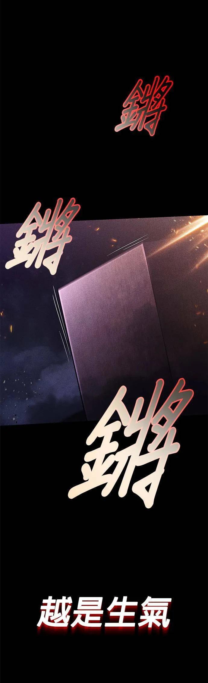 第54话 第41页