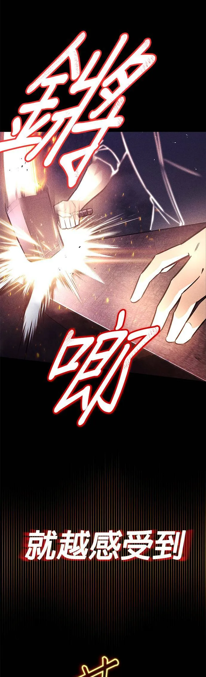 第54话 第42页
