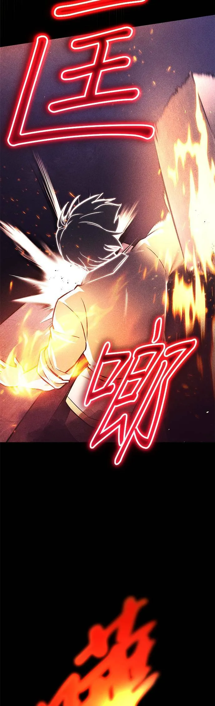 第54话 第44页