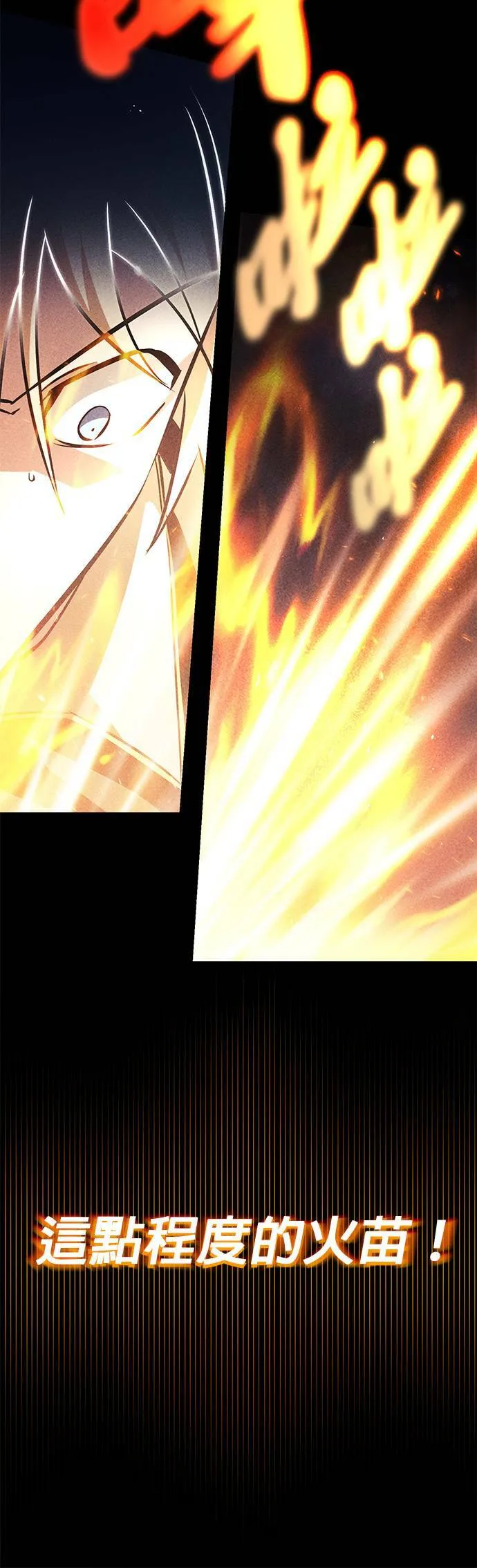 第54话 第45页