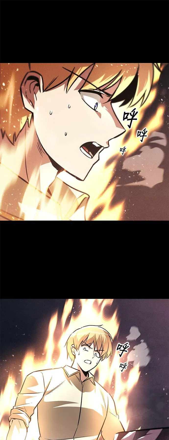 第54话 第46页